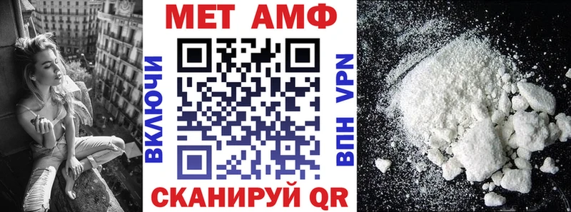 купить наркотик  Кизилюрт  Амфетамин VHQ 