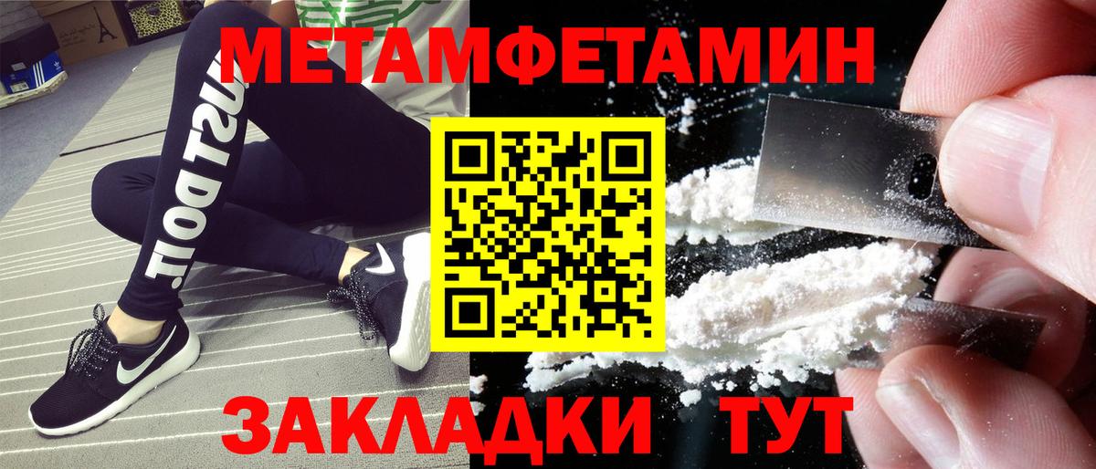 АМФ Розовый  АМФ  Кизилюрт  Вход с VPN 