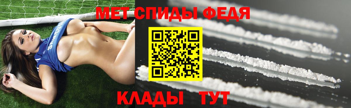 АМФ 97% Кизилюрт