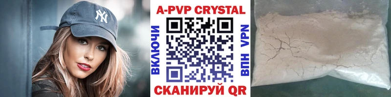 Alpha-PVP кристаллы Кизилюрт