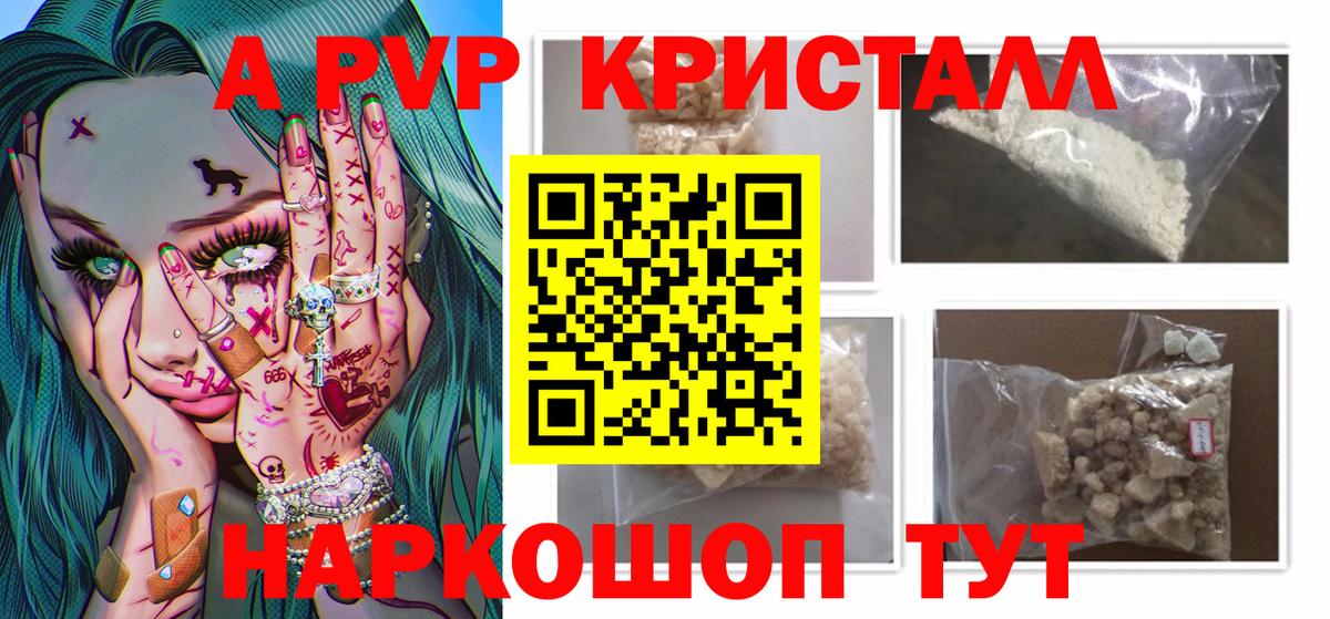 МЕТАДОН  MDMA  КОКАИН  ГАШИШ  Кизилюрт  МАРИХУАНА  МЕФ   Вход с VPN 