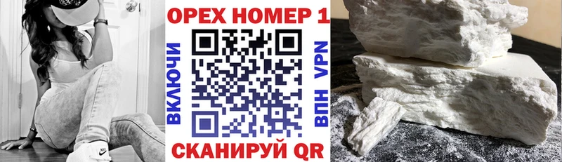Кокаин 97%  Кизилюрт 