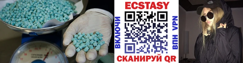 Ecstasy 280мг  KRAKEN как войти  Кизилюрт 