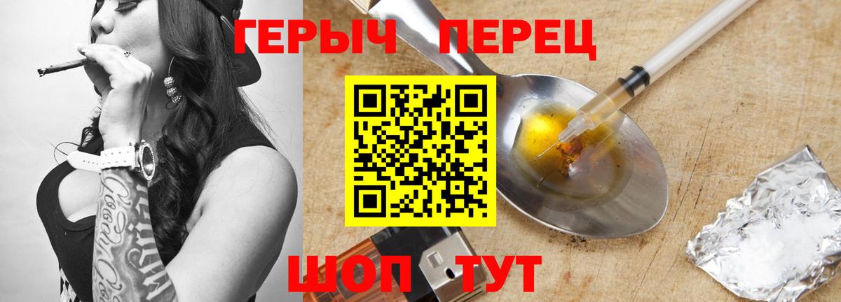 Героин VHQ Кизилюрт