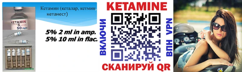 хочу Кизилюрт КЕТАМИН VHQ