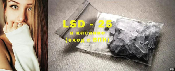 прущие крисы Алексеевка