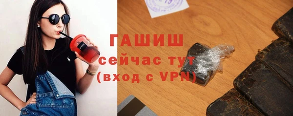 герыч Абаза