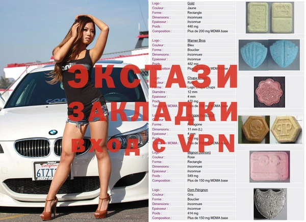 соль ск Абинск