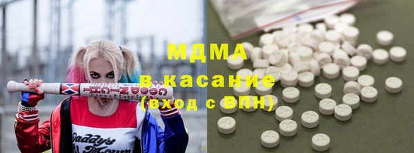 mdpv Алексин