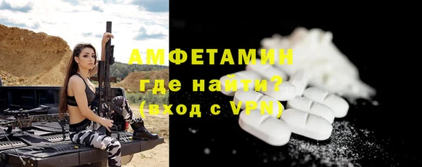 мет Абдулино