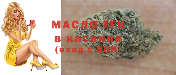 мет Абдулино