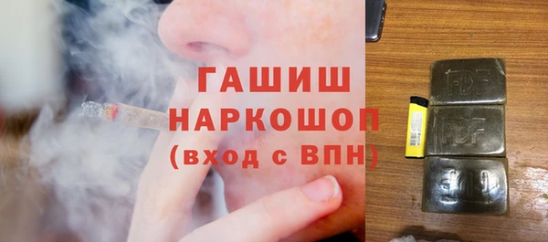 мет Абдулино