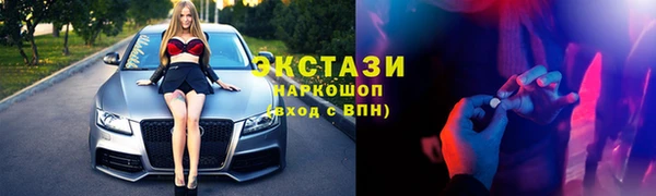 прущие крисы Алексеевка