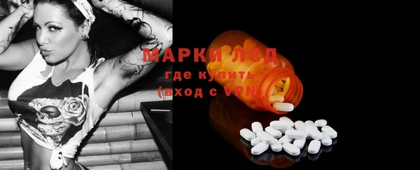 MDMA Premium VHQ Россошь