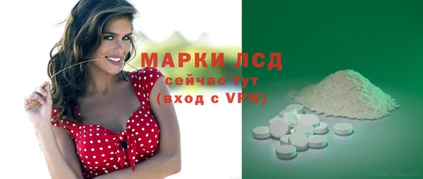 прущие крисы Алексеевка