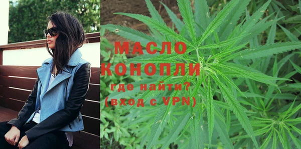 mdpv Алексин
