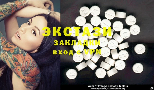 прущие крисы Алексеевка