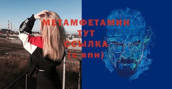бутират Ростов