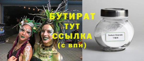 мет Абдулино