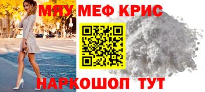 мдма Кумертау
