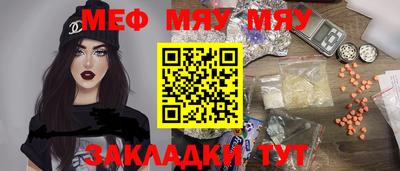 молекула духа Кулебаки