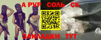 молекула духа Кулебаки