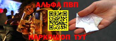молекула духа Кулебаки