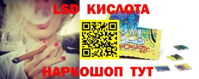 гидропоника Кунгур