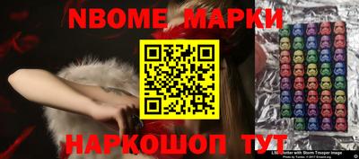 молекула духа Кулебаки