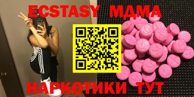 молекула духа Кулебаки