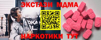 молекула духа Кулебаки