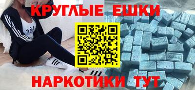 молекула духа Кулебаки