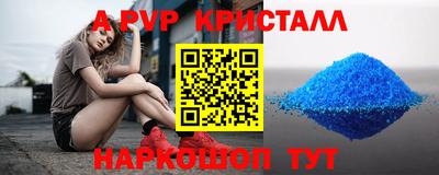 молекула духа Кулебаки