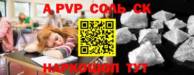 мдма Кумертау