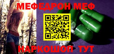 мдма Кумертау