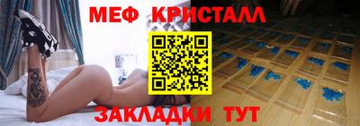 мдма Кумертау