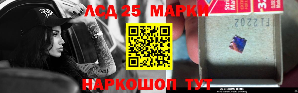 Кизилюрт  Лсд 25 экстази кислота  ЛСД экстази  Вход с VPN  Лсд 25 экстази ecstasy 