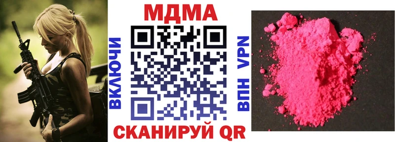 MDMA молли  Кизилюрт 