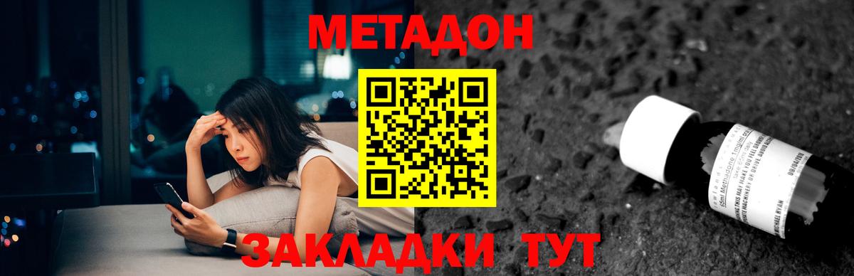МЕТАДОН мёд  Метадон мёд  KRAKEN как зайти  Вход с VPN  Кизилюрт 