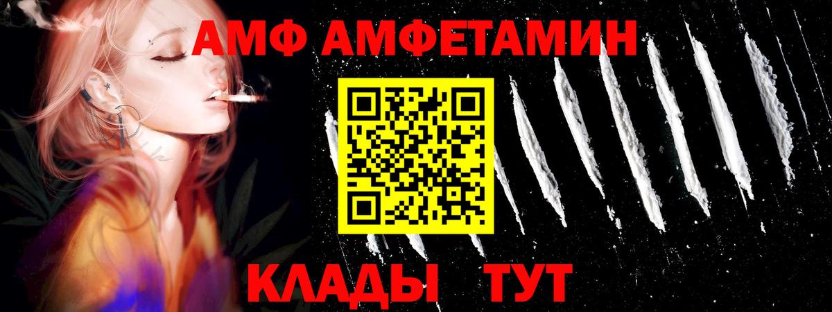 Первитин кристалл  Первитин кристалл  Кизилюрт  Вход с VPN 