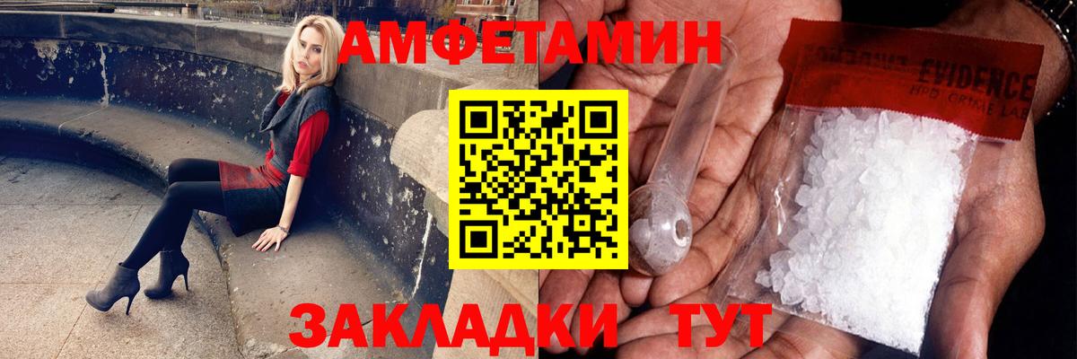 Метамфетамин Methamphetamine Кизилюрт