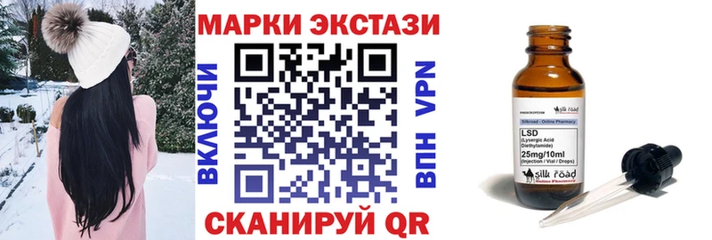 Марки N-bome 1,5мг  что такое   Кизилюрт 