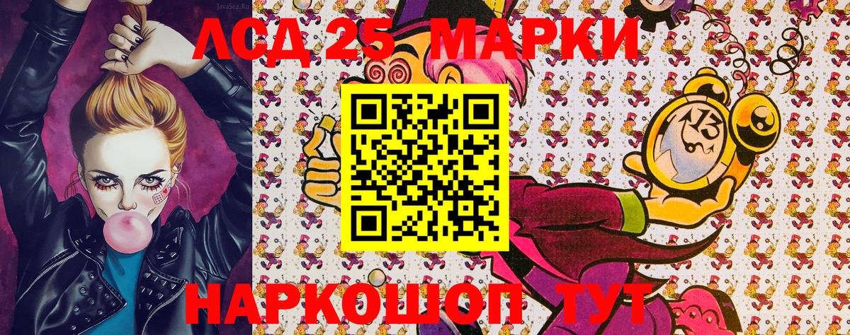 Марки 25I-NBOMe  Вход с VPN  Кизилюрт  Марки NBOMe 1500мкг  Марки NBOMe 1500мкг 