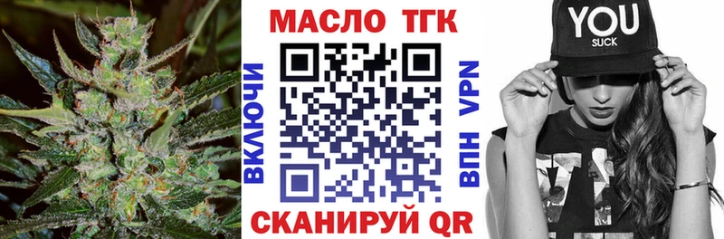 ТГК жижа  Кизилюрт 