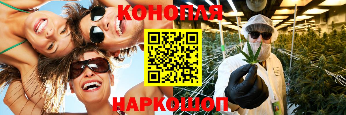 Кизилюрт  Каннабис планчик  Шишки марихуана THC 21%  Вход с VPN  Шишки марихуана планчик 